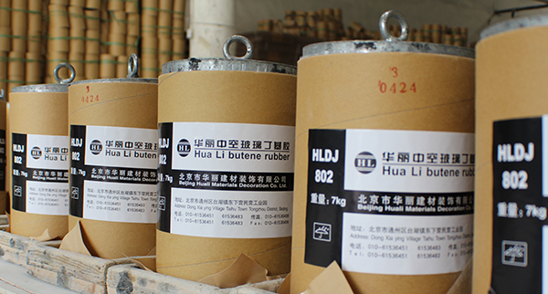 京華麗參加第二十五屆中國(guó)國(guó)際玻璃工業(yè)技術(shù)展覽會(huì)