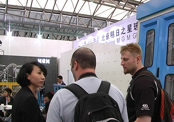 京華麗參加第二十五屆中國(guó)國(guó)際玻璃工業(yè)技術(shù)展覽會(huì)