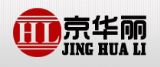 北京明日之星與京華麗共同舉辦 2015年新年聯(lián)歡會